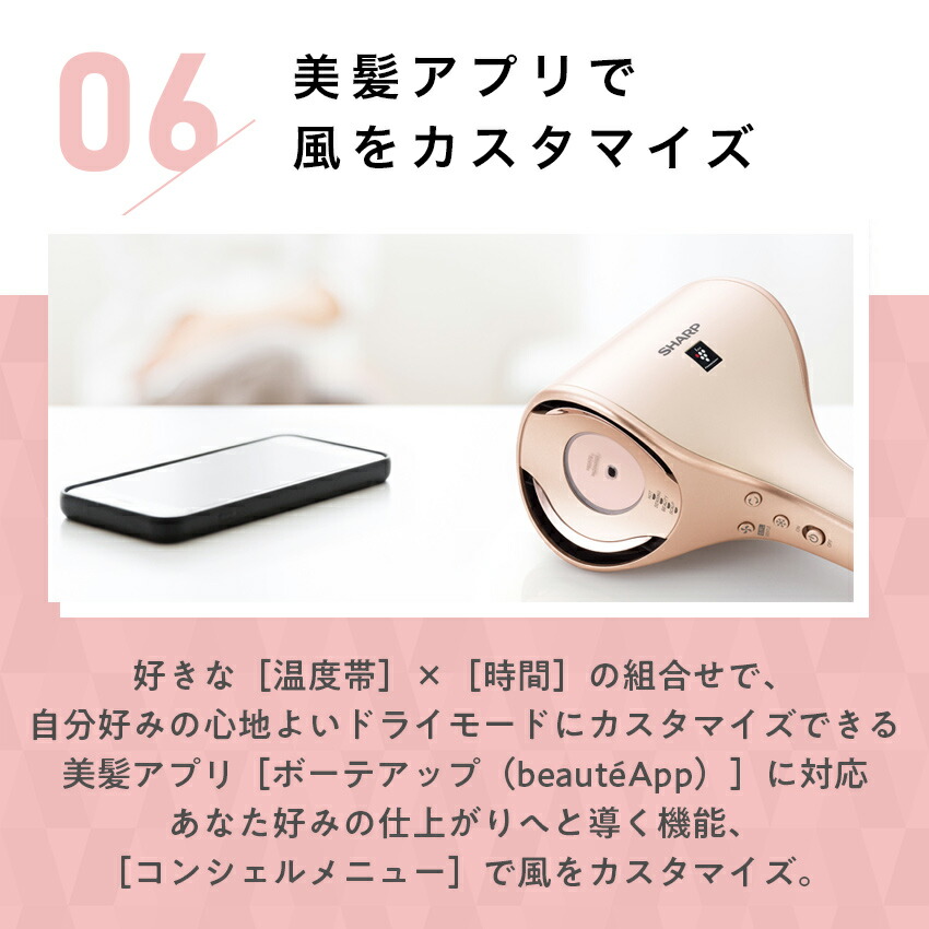 楽天市場】3/4 20:00〜 当店限定P7倍 × スーパーセール ◇シャープ