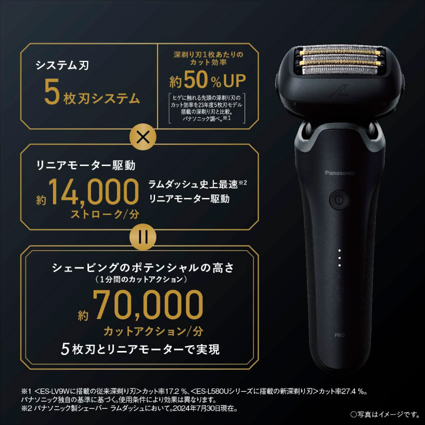 楽天市場】Panasonic パナソニック ラムダッシュPRO 5枚刃 ES-L550D-K