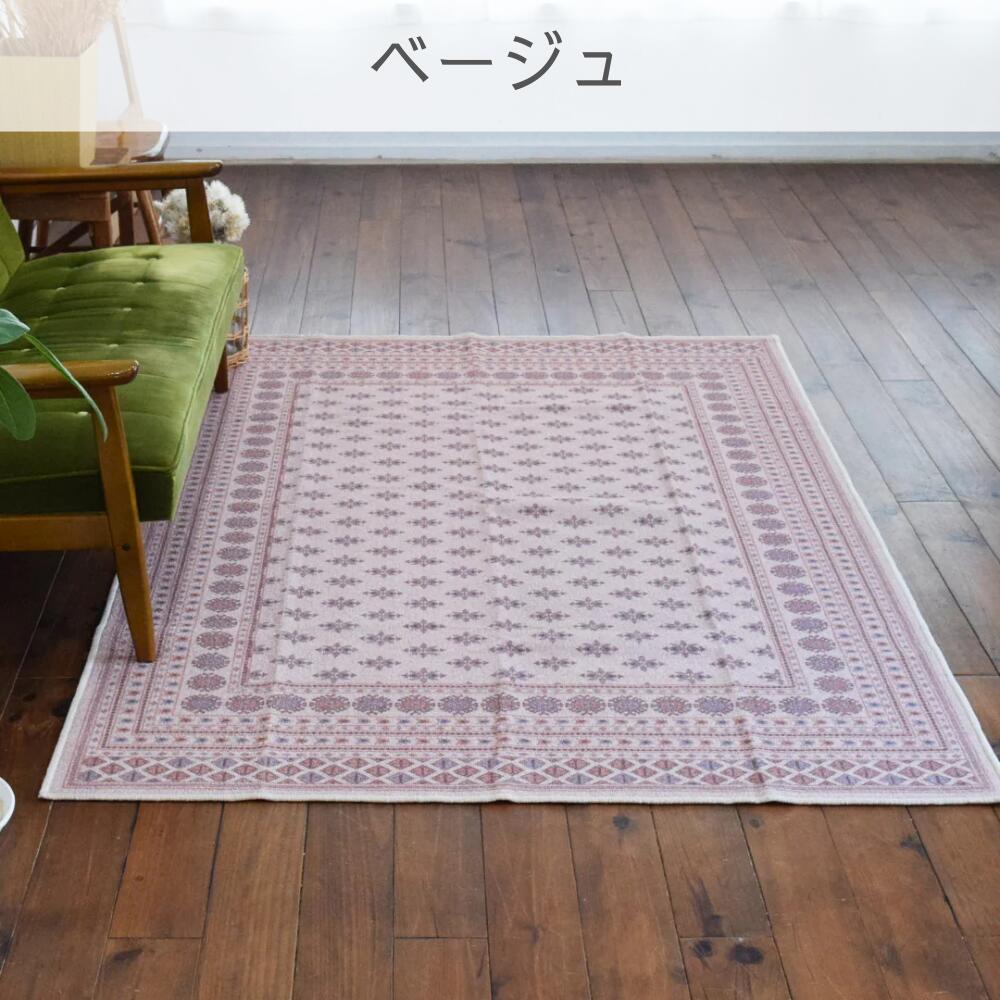 楽天市場】【SS期間内ポイント5倍】ヴィンテージ風 ラグ ブハラ 5