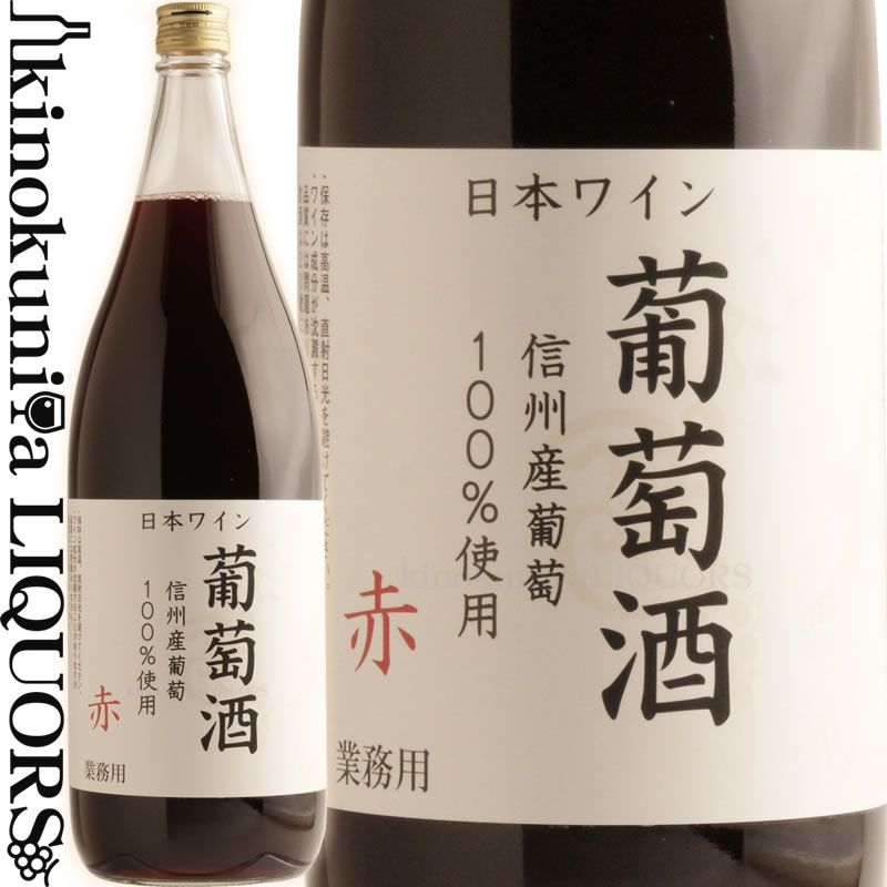 日本酒と赤ワイン2白ワイン1の4本セット - 楽天市場】ワイン（本数