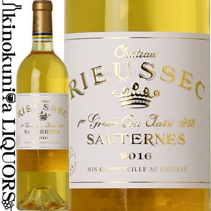 楽天市場】シャトー リューセック [2016] 白ワイン 極甘口（超甘口