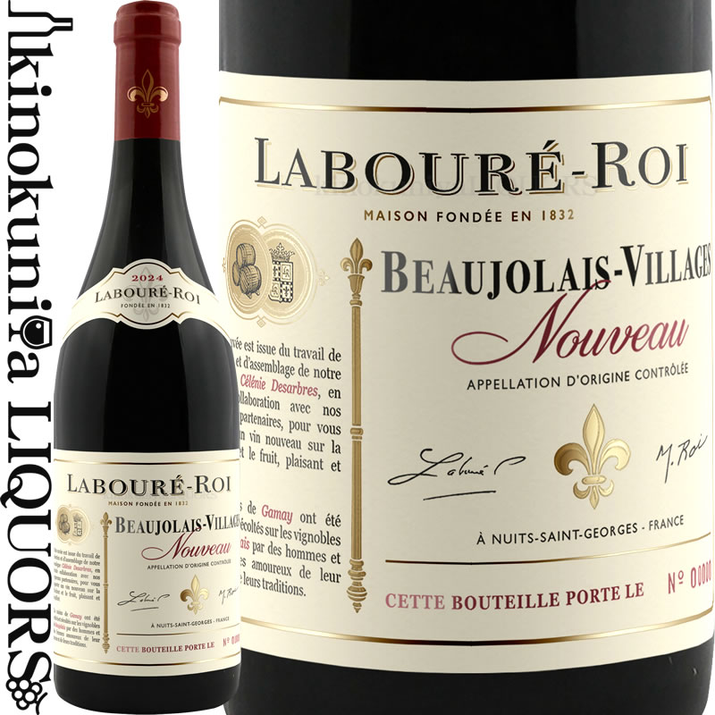 楽天市場】【販売終了】メゾン ラブレ ロワ / ボジョレ ヴィラージュ