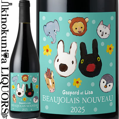 楽天市場】リサとガスパール / ボージョレ ヌーヴォー [2025] 航空便