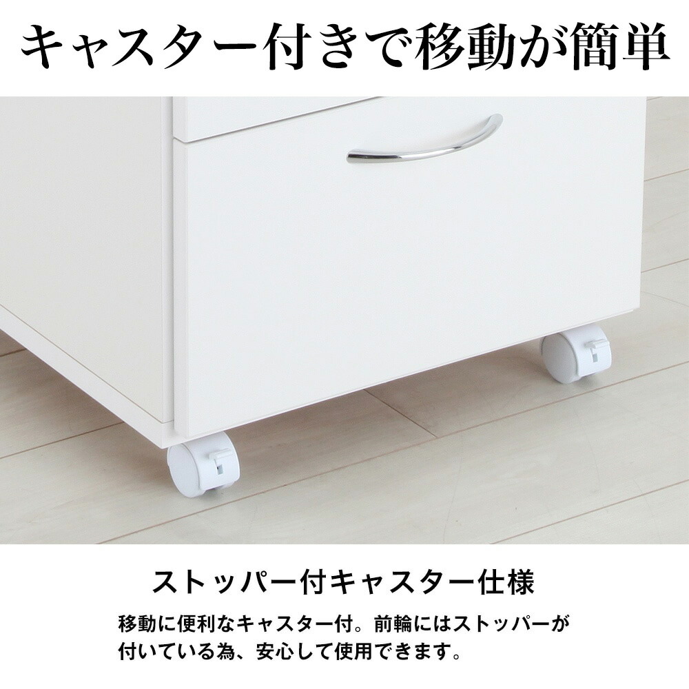 楽天市場】デンタルキャビネット シトラス 幅35cmタイプ 完成品 歯科用