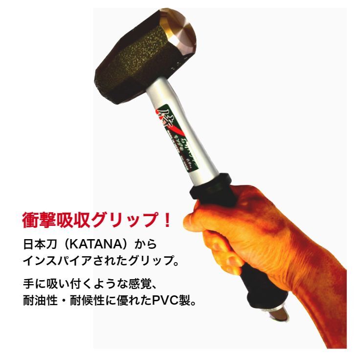 楽天市場】オーエッチ工業 サムライハンマーレギュラータイプ 頭の重量