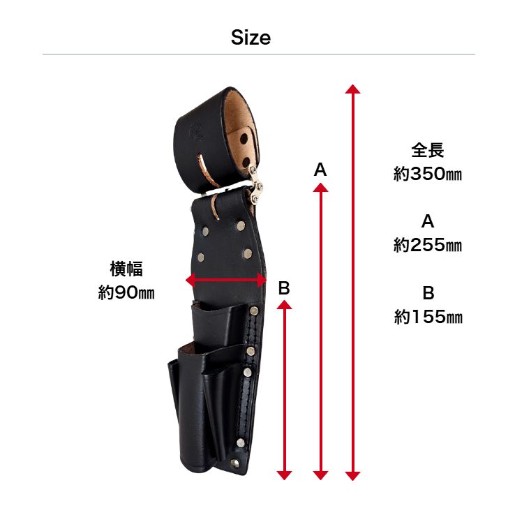 楽天市場】Work Time CH-03 チェーン式 国産牛本革 床革 ツール4丁