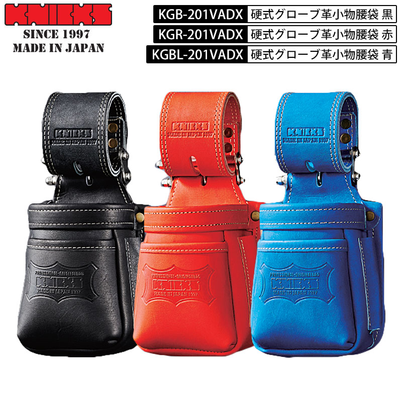 楽天市場】KNICKS ニックス 腰道具 最高級硬式グローブ革 チェーン
