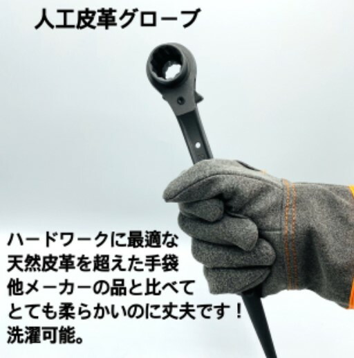 楽天市場】2双までネコポス配送可 ACE AG6430 カワテック 天然皮革より