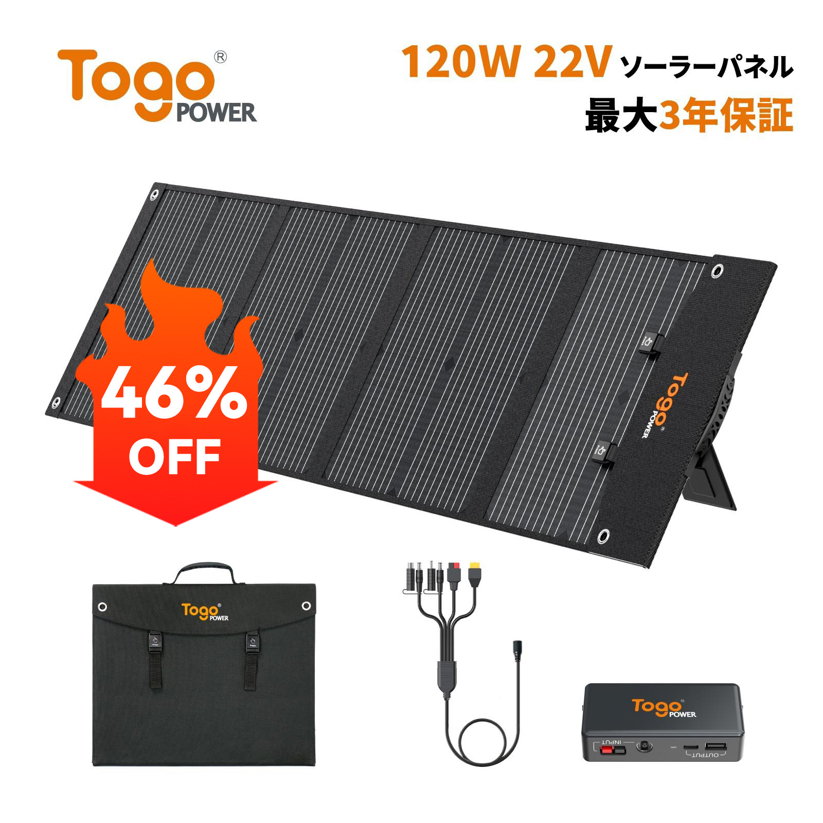 楽天市場】【☆決算セール 先着10名様限定☆特別価格15,800円】BALDR