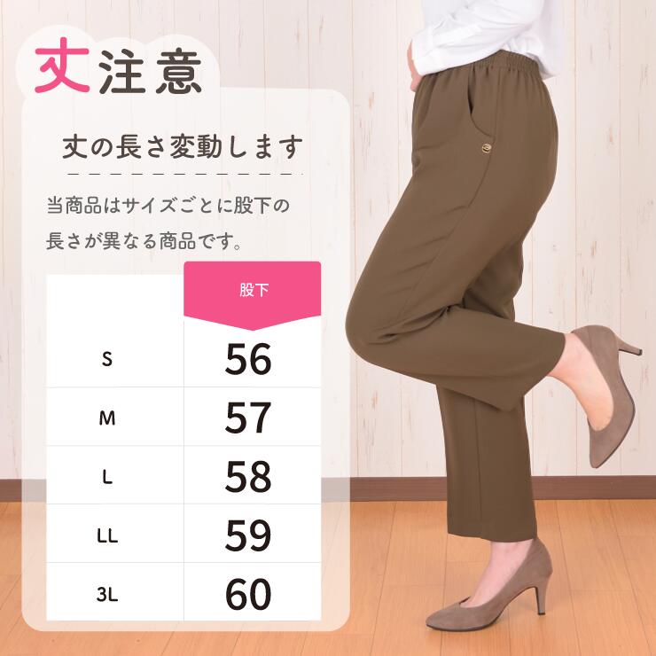 楽天市場】【ゆったり】【身長150cm前後向け】【さらさら】春 洗濯機