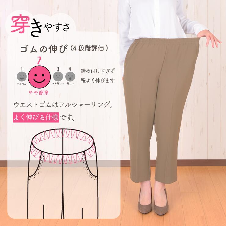 楽天市場】【ゆったり】【身長150cm前後向け】【さらさら】春 洗濯機