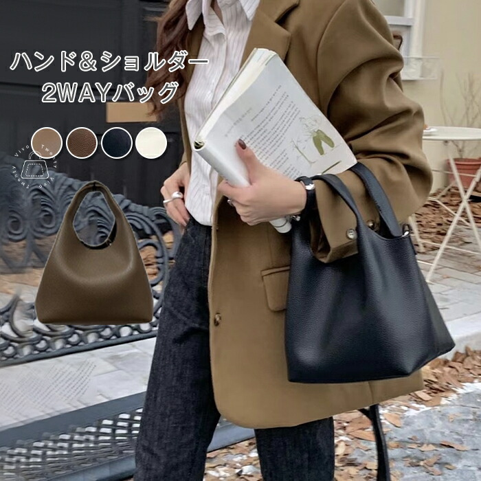 楽天市場】スーパーSALE！10％OFF⭐ハンドバッグ レディース