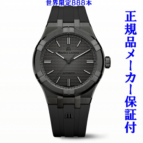 楽天市場】アイコン ガンメタリック PVD 世界限定 888本 「お得なW