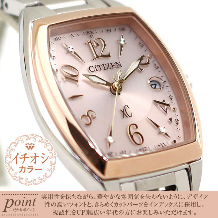 楽天市場】【お取り寄せ】シチズン クロスシー ソーラー電波時計 エコ