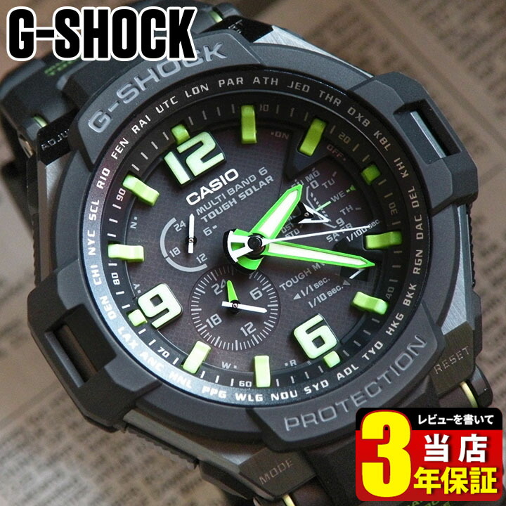楽天市場】CASIO カシオ G-SHOCK Gショック メンズ 腕時計 アナログ