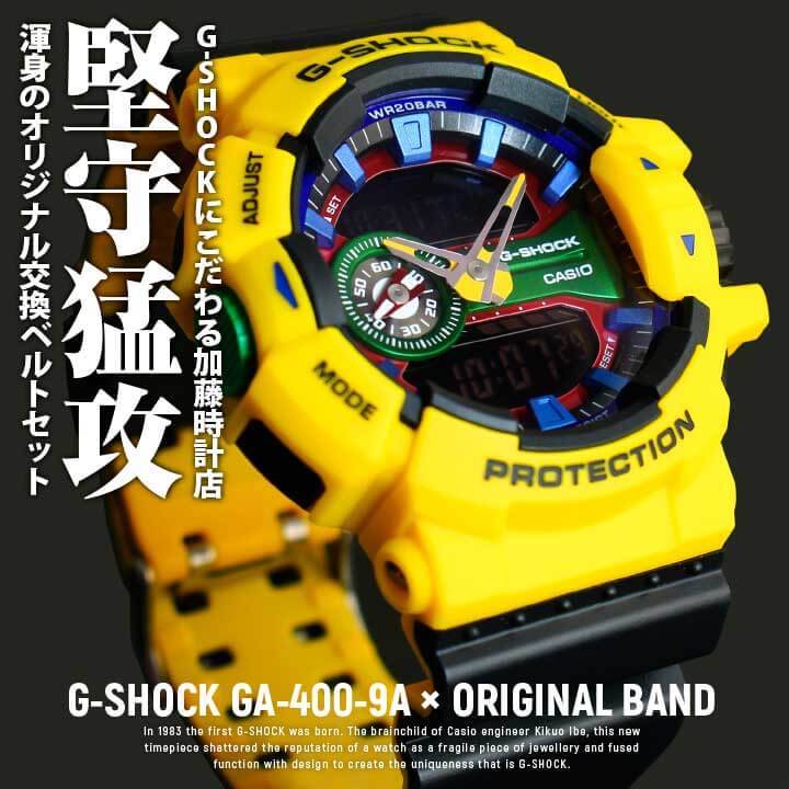 楽天市場】【オリジナルバンド付き】CASIO カシオ G-SHOCK Gショック