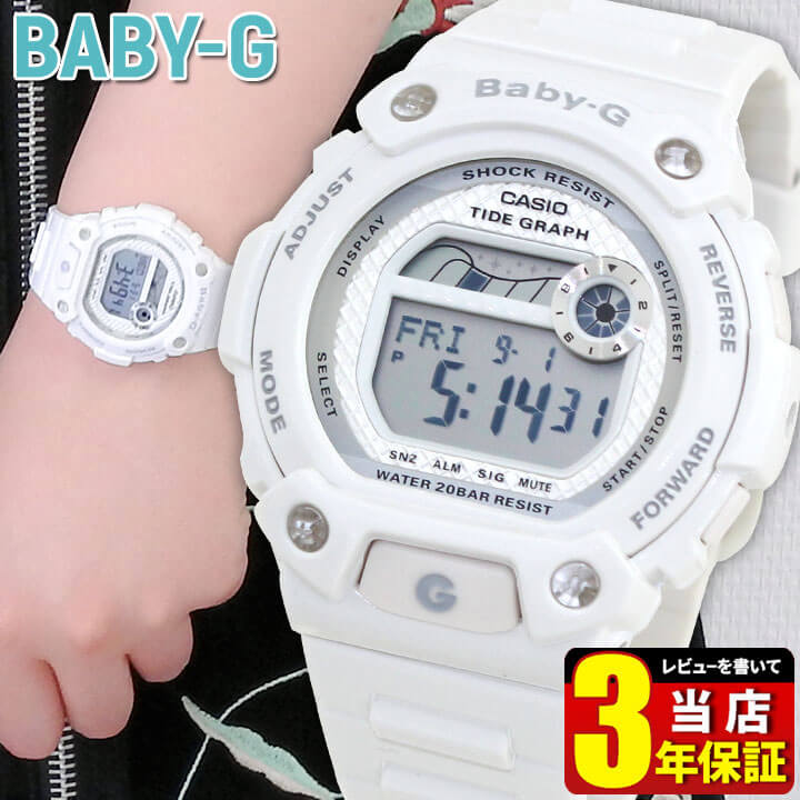 楽天市場】カシオ CASIO ベビーG Baby-G G-LIDE BLX-100-7 20気圧防水