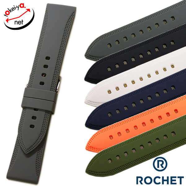 楽天市場】時計ベルト 20mm 22mm 24mm ROCHET ロシェ バーディー