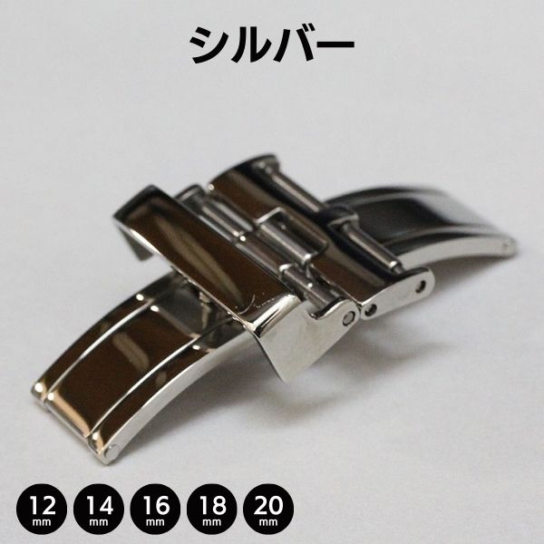 楽天市場】【カミーユフォルネ】12mm 14mm 16mm 18mm 20mm Dバックル
