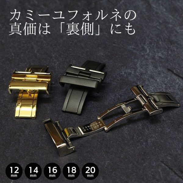 楽天市場】【カミーユフォルネ】12mm 14mm 16mm 18mm 20mm Dバックル