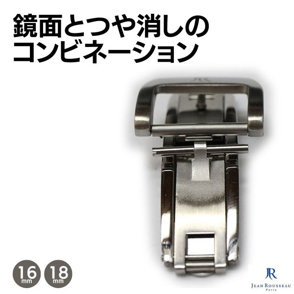 楽天市場】Dバックル ジャンルソー 両開き 16mm 18mm シルバー 腕時計
