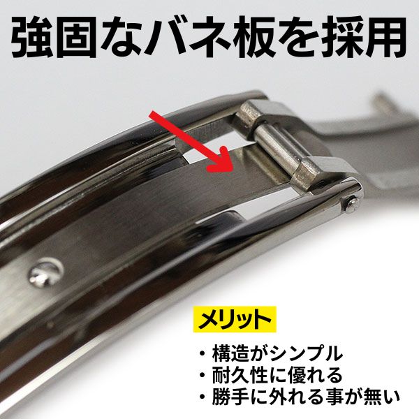 楽天市場】Dバックル ジャンルソー 両開き 16mm 18mm シルバー 腕時計