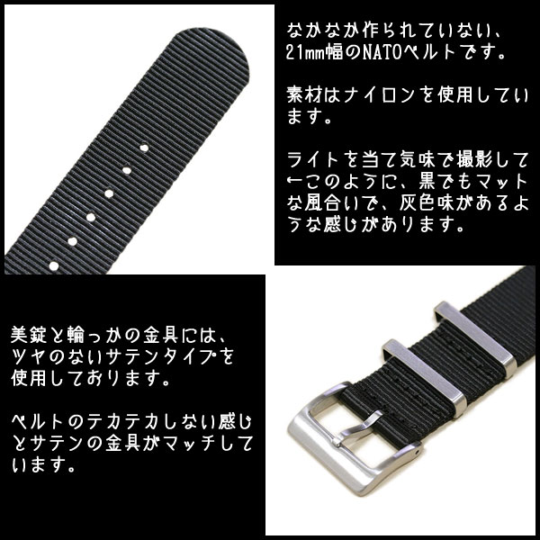 楽天市場】NATOベルト 21mm Gスタイル NATO LX ナイロン 時計ベルト