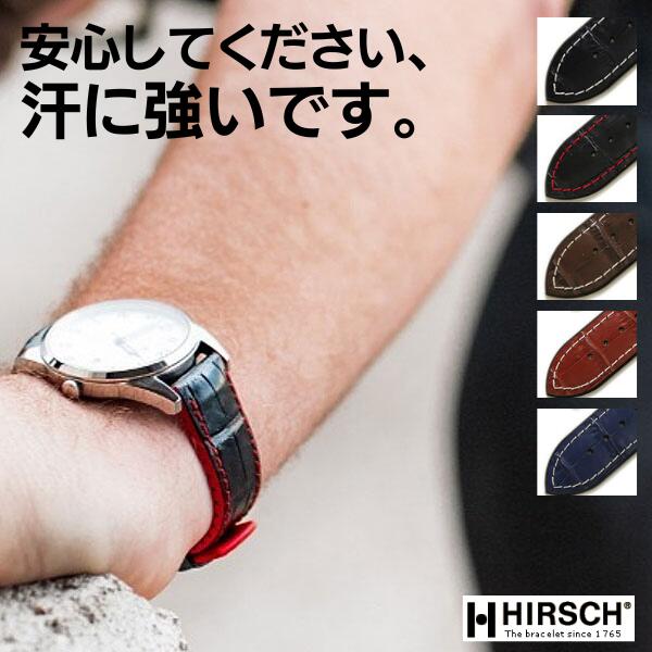 楽天市場】HIRSCH ヒルシュ GEORGE ジョージ 型押し ラバーベルト 時計