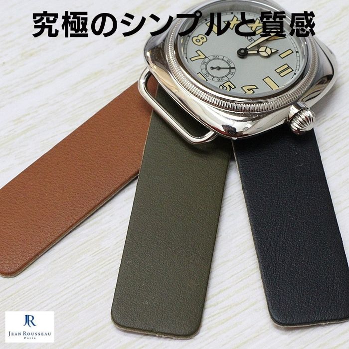 ✏️itto　時計ベルト・オーダー製作 0_d60fb44aa8c1400b391cbe302b46