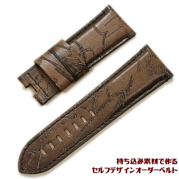 楽天市場】＼納期3ヶ月／ セルフデザイン オーダー 時計ベルト
