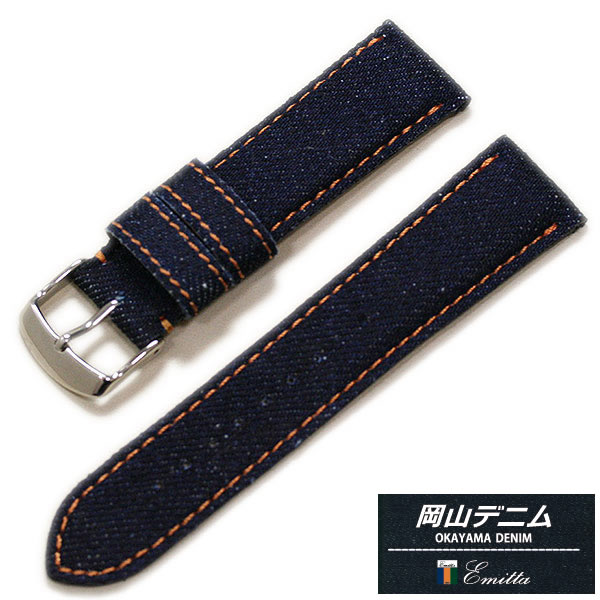 楽天市場】【納期2ヶ月】エミッタ 岡山デニム オーダー 時計ベルト