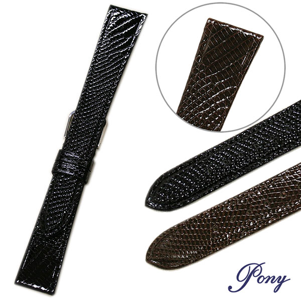 楽天市場】時計ベルト ポニー リザードHN トカゲ革 16mm 17mm 18mm