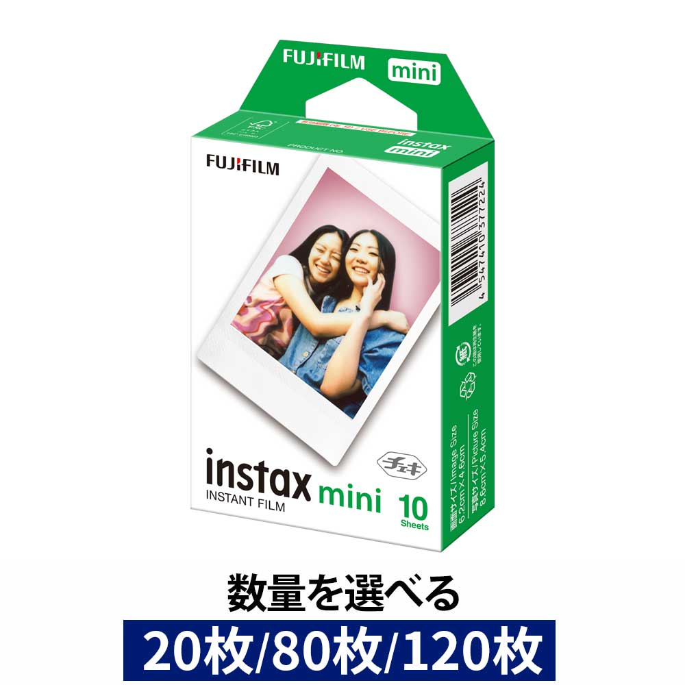 楽天市場】instax mini 10の通販