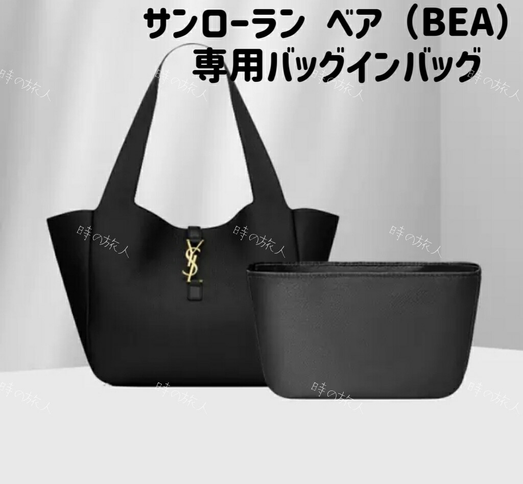 楽天市場】イブサンローラン バッグ（バッグ｜バッグ・小物・ブランド