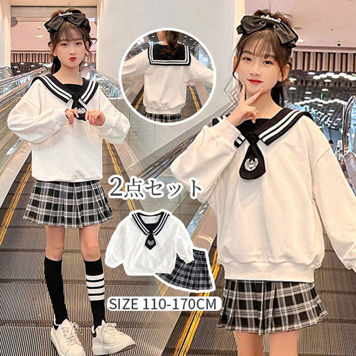 楽天市場】キッズ スーツ 2点上下セット スカート ブラウス