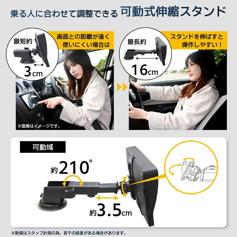 楽天市場】【ポイント2倍 セール限定】【2026年最新版地図搭載】【19冠