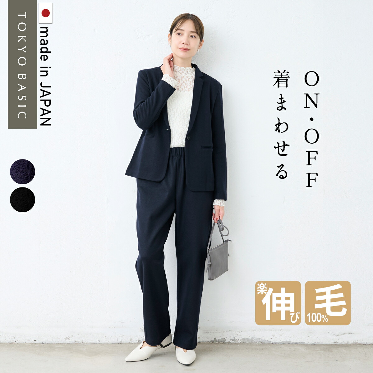 楽天市場】【3000円OFFクーポン対象】[ 日本製 卒業式 パンツスーツ 母