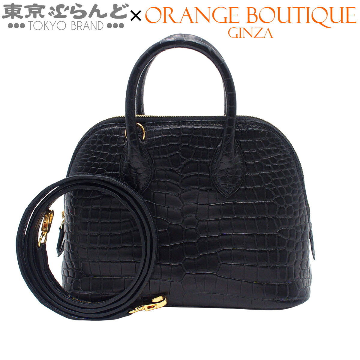 楽天市場】エルメス ボリード ブラックの通販