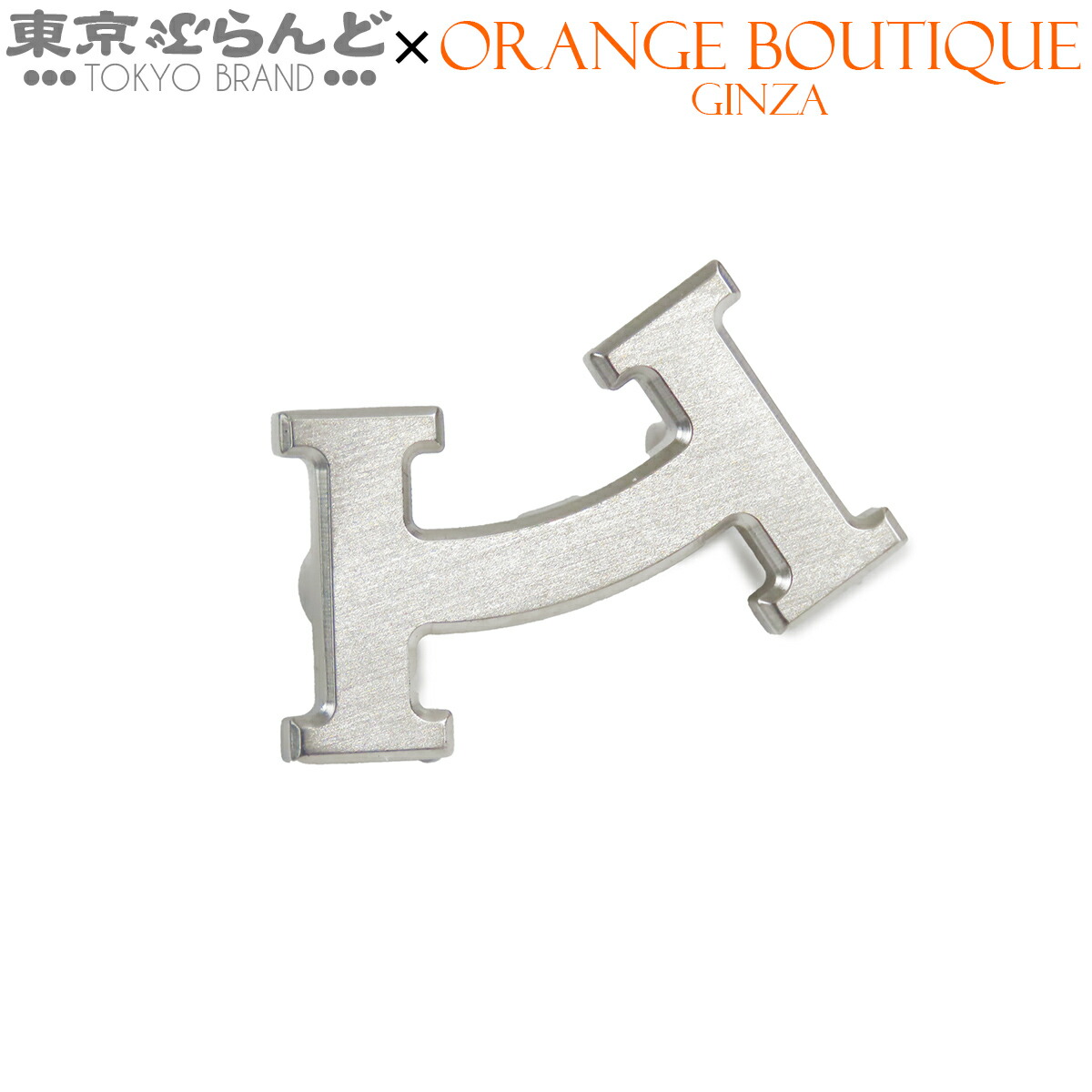 楽天市場】エルメス【HERMES】 リヴァプールGM / バッジ