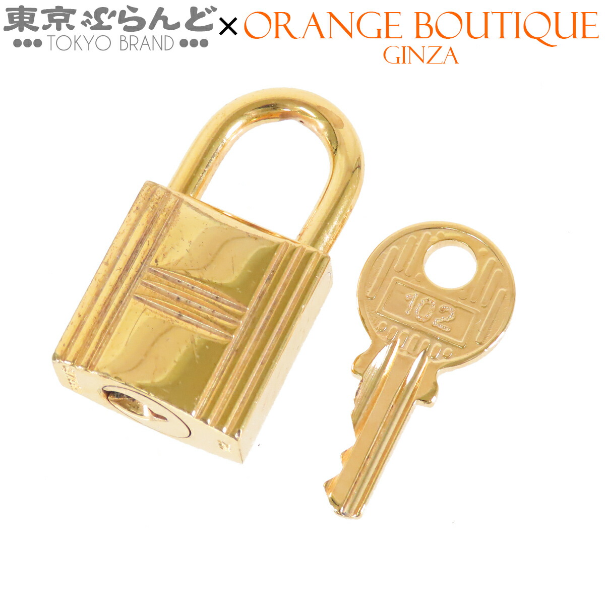 楽天市場】エルメス カデナ 鍵の通販