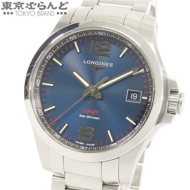 楽天市場】longines vhp（腕時計）の通販