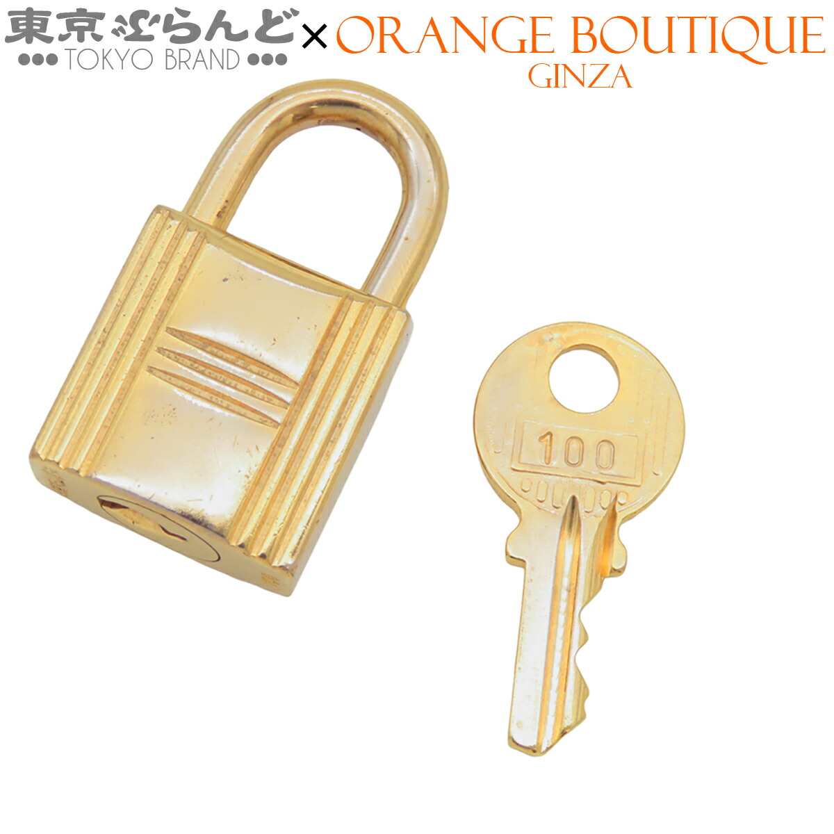 楽天市場】エルメス カデナ ゴールドの通販