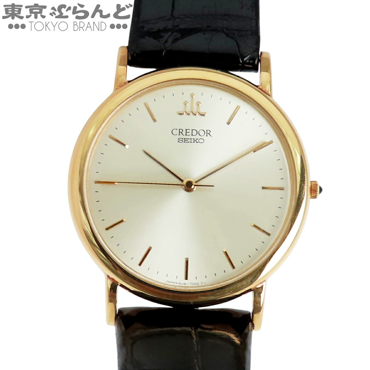 楽天市場】中古 セイコー クレドール ゴールド（腕時計）の通販