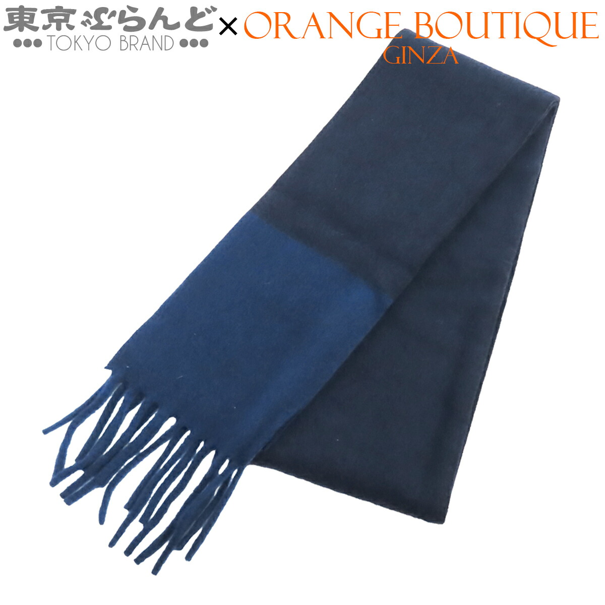 楽天市場】HERMES エルメス カシミア100% ストール マフラー