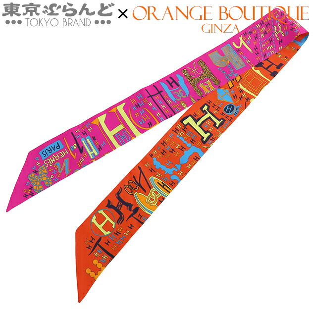 楽天市場】【10%OFF】 エルメス ツイリー ド レ ブックル ブロデリー