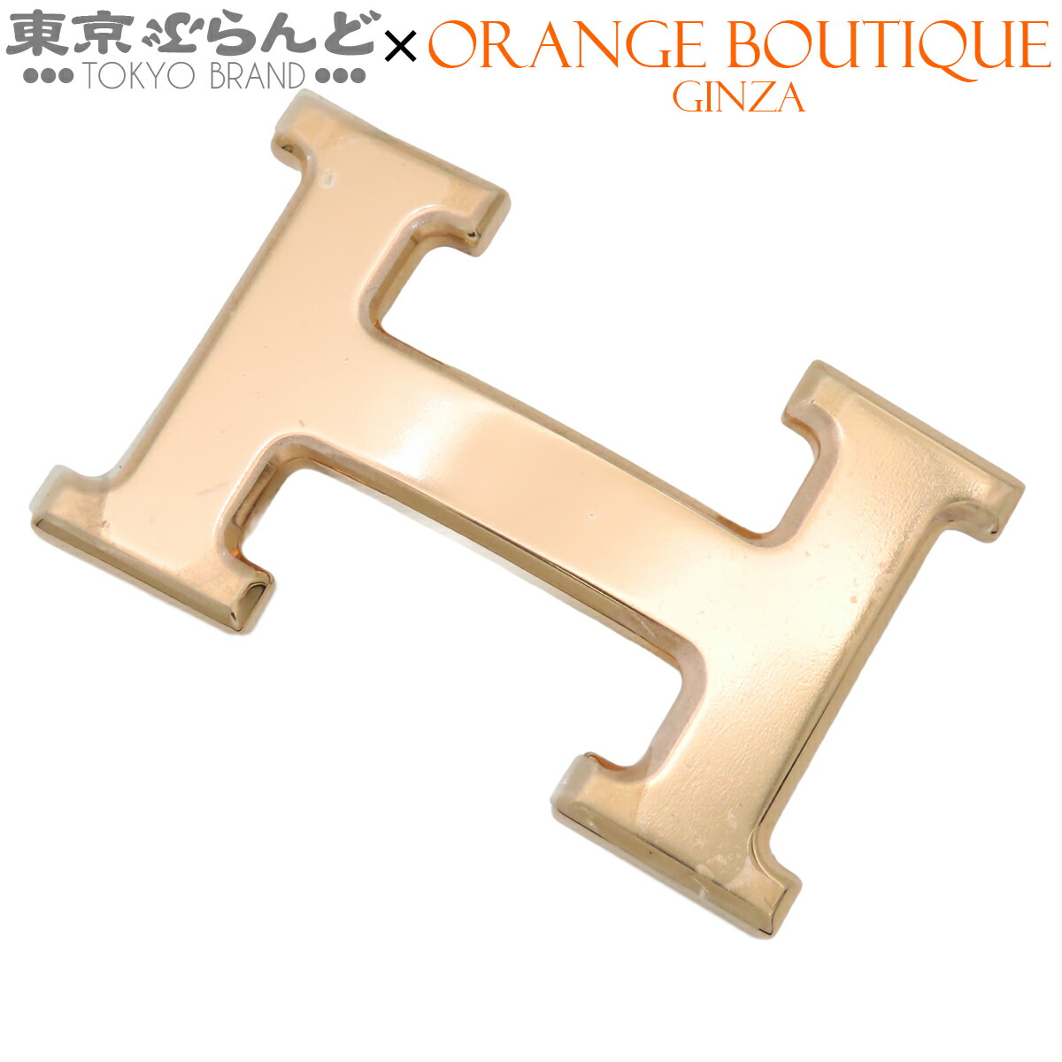 楽天市場】エルメス バックルの通販