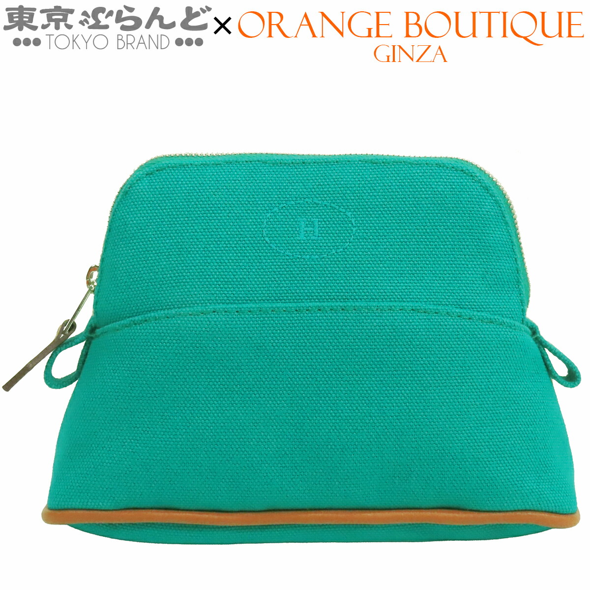 楽天市場】エルメス ボリード グリーン（バッグ・小物・ブランド雑貨