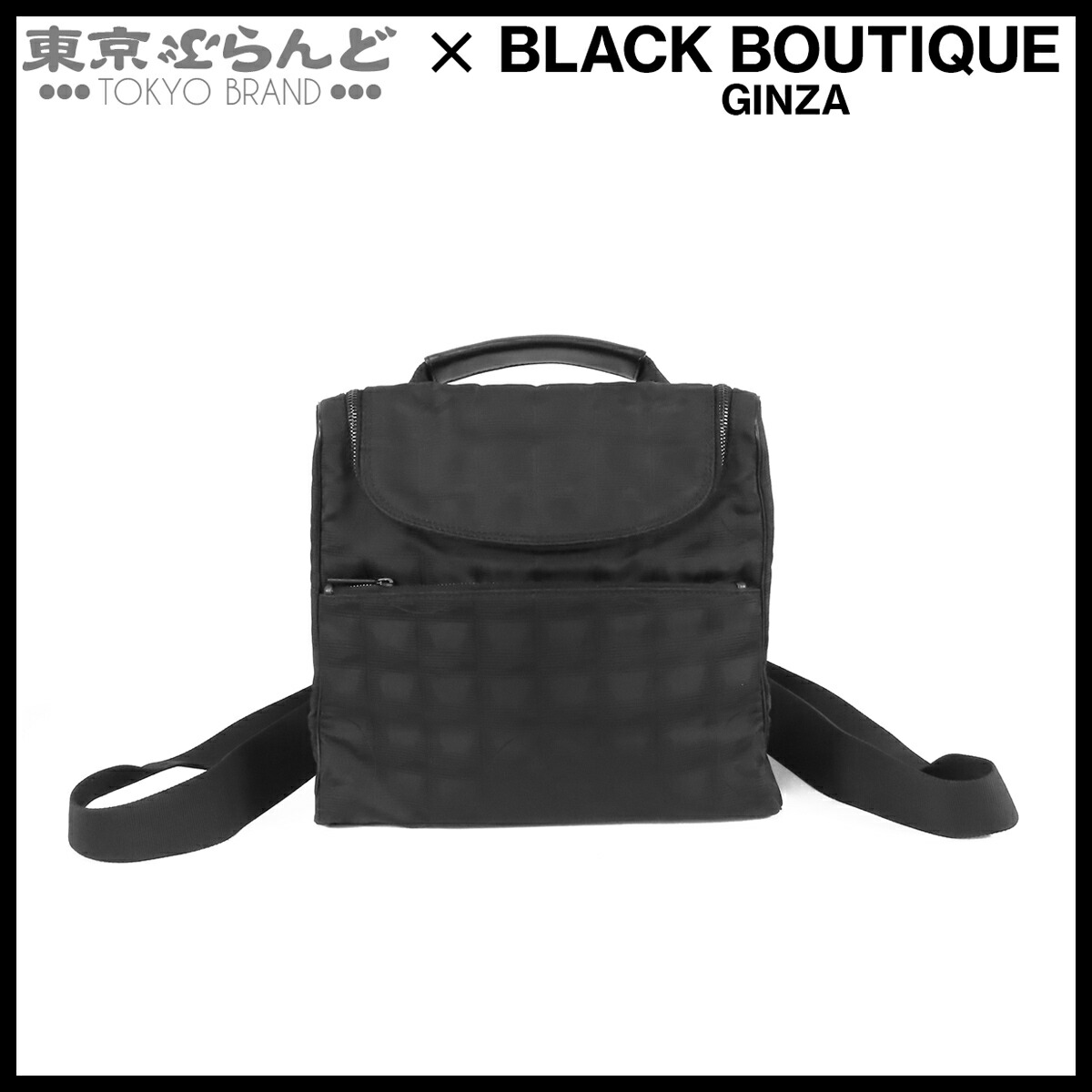 楽天市場】ニュートラベルライン シャネル（2way・3wayバッグ