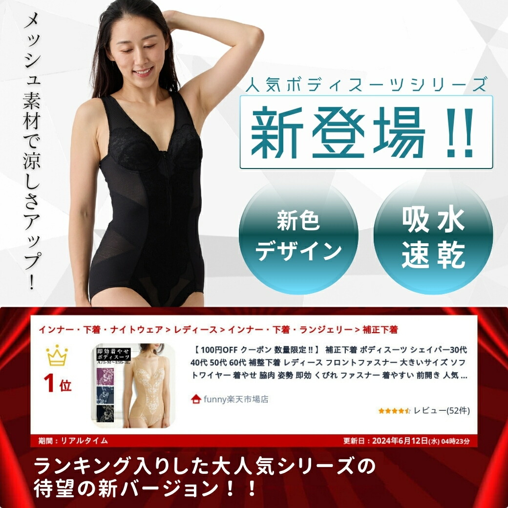 楽天市場】楽天スーパーSALE 期間限定【最大69%OFF】 ＼ ランキング