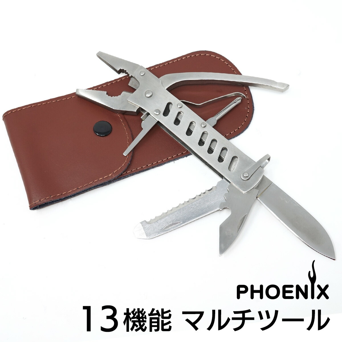 楽天市場】【本日ポイント最大8倍！※要エントリー】 13機能 マルチ